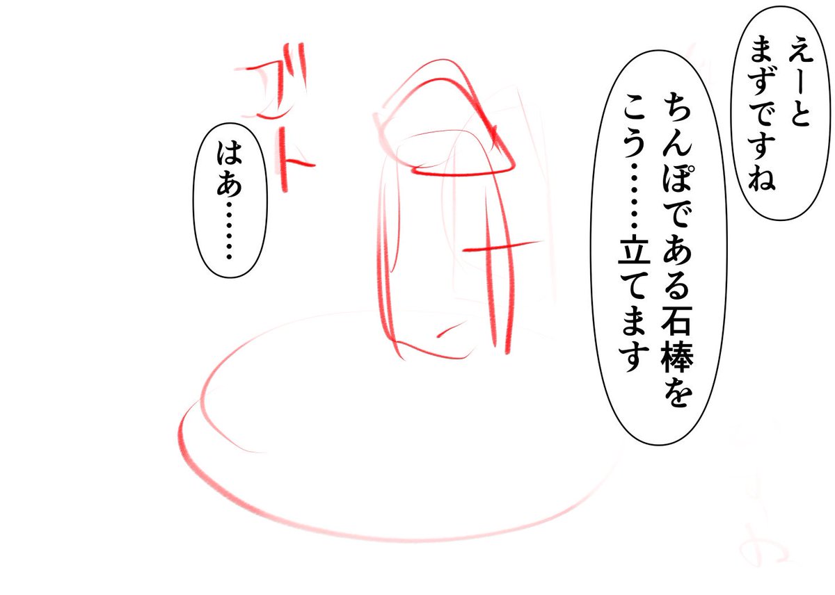 これエロCG集なんだけど…… 