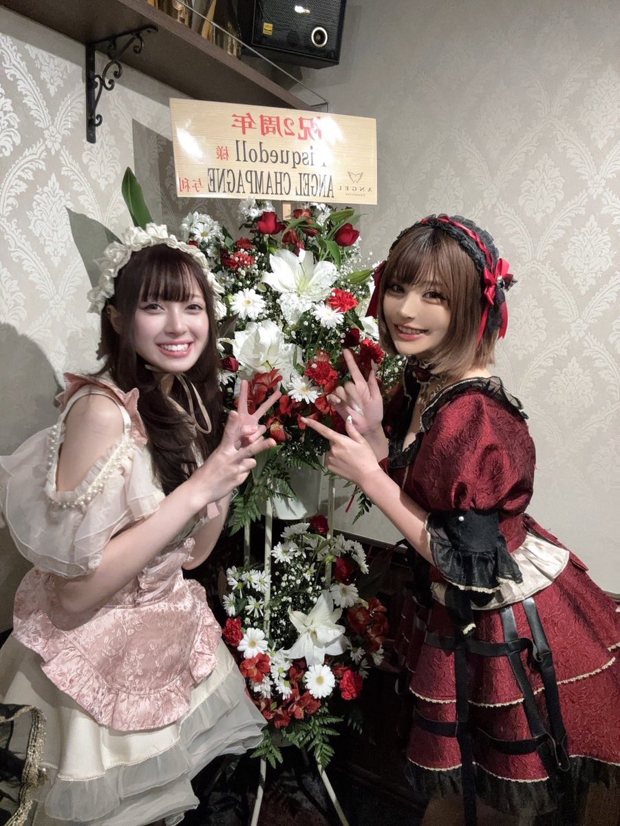 なんと…Bisquedoll2周年にAngel Champagne様からフラワースタンドを頂きました💖
ありがとうございます✨❁⃘*.ﾟ

めろん@mlver15 と写真とったよん📸
3周年目指してこれからも頑張るし、たくさんエンジェルあけるぞ〜👼 https://t.co/IGqwKYr6Or