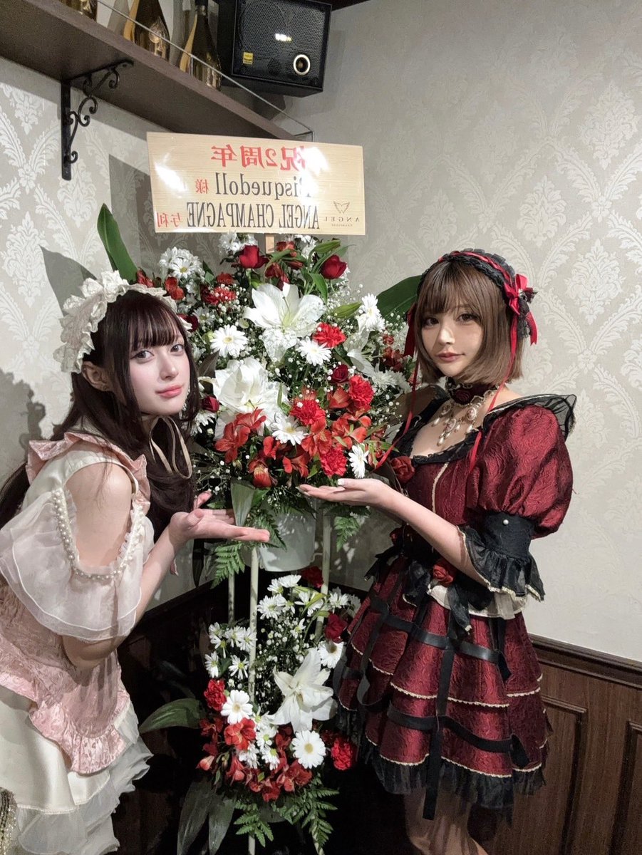 なんと…Bisquedoll2周年にAngel Champagne様からフラワースタンドを頂きました💖
ありがとうございます✨❁⃘*.ﾟ

めろん@mlver15 と写真とったよん📸
3周年目指してこれからも頑張るし、たくさんエンジェルあけるぞ〜👼 https://t.co/IGqwKYr6Or