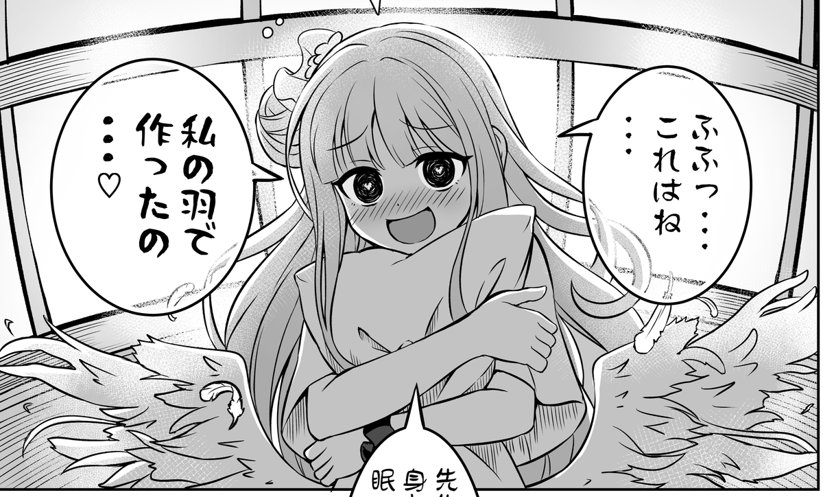 コマ単位だと多分これが今年で一番見られてる 