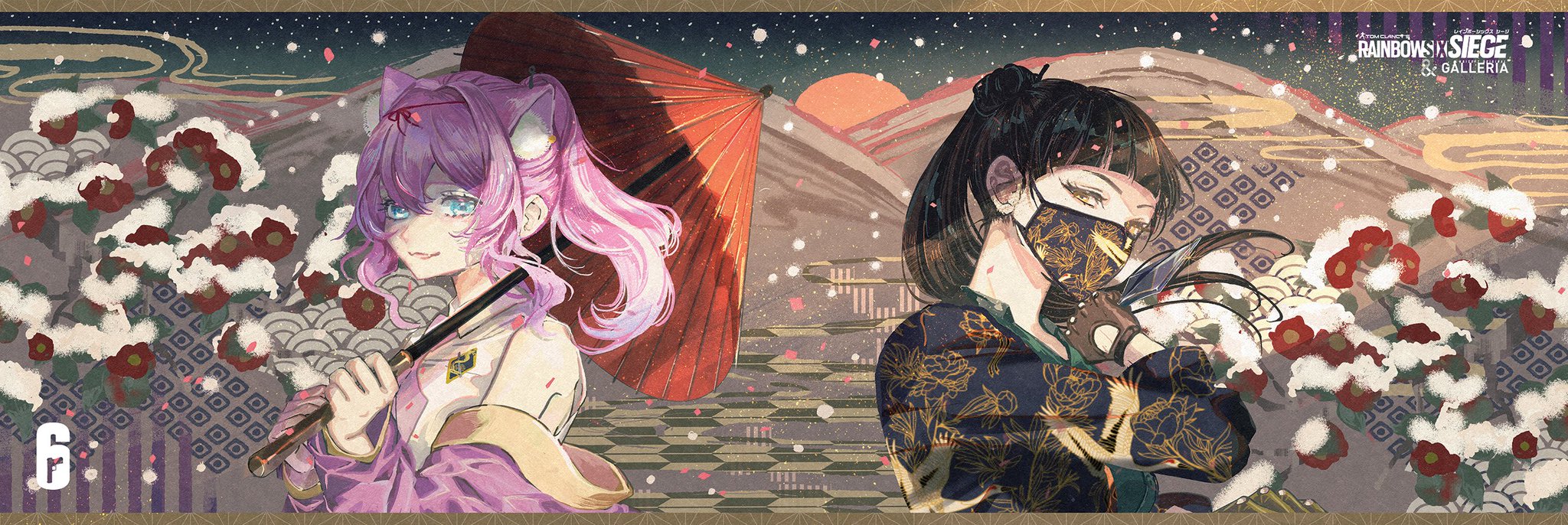 ④【ルーン魔術】『新ミスリル・レインボーシード』～繁栄　増加　保護　安定　幸運～ ④【ルーン魔術】『新ミスリル・レインボーシード』～繁栄 増加