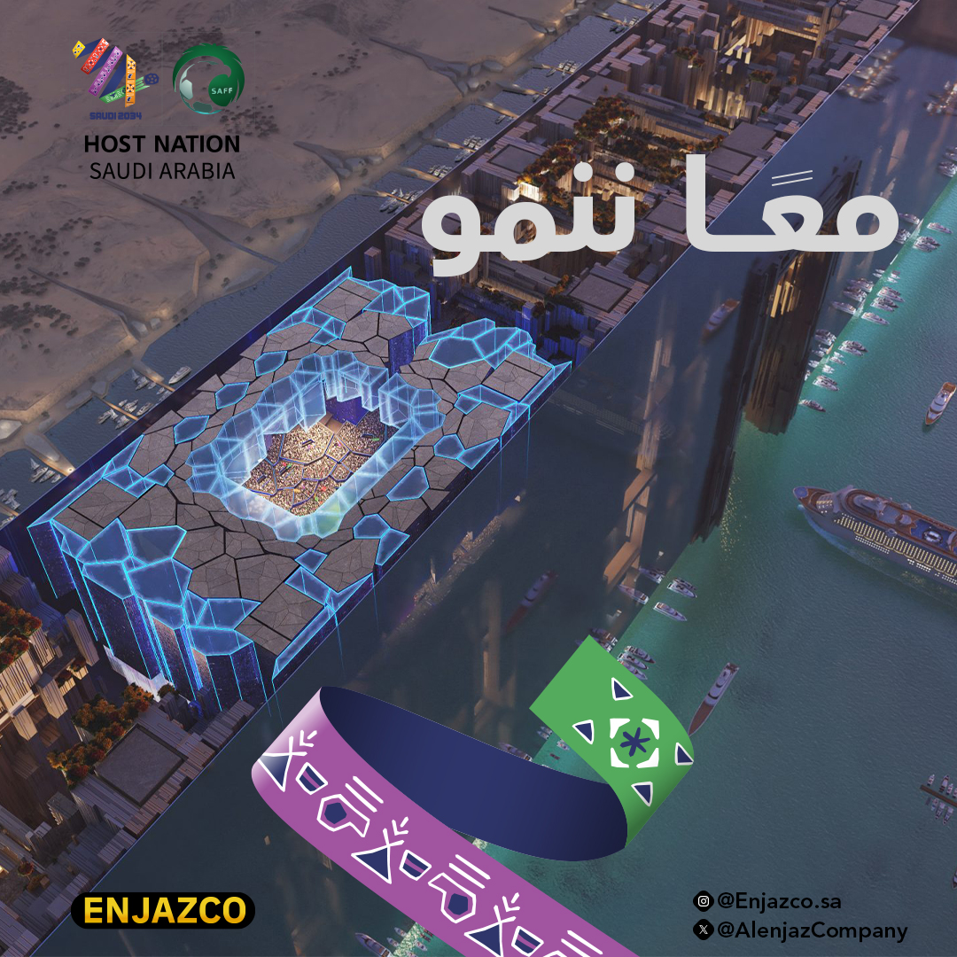 إنجاز سعودي جديد يعكس الدور الريادي والنقلة النوعية التي تشهدها المملكة في مختلف المجالات، لا سيما المجال الرياضي، ضمن مسيرة التحول والتقدم التي تقودها رؤية المملكة 2030. 

#معًا_ننمو 
#كاس_العالم_2034 
#كاس_العالم_في_السعودية