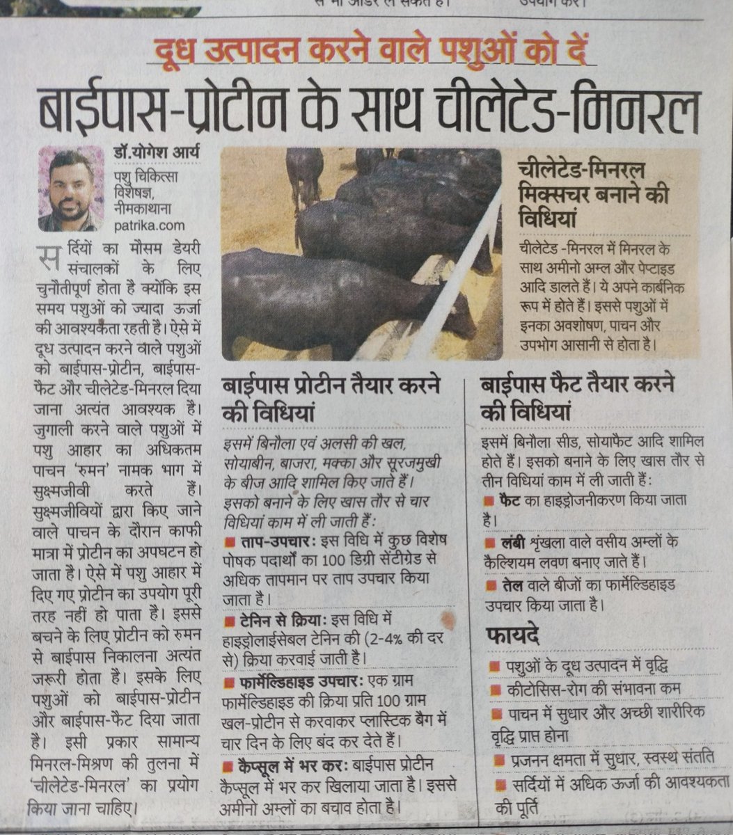 Dr Yogesh Arya (@dryogesharya) on Twitter photo  Dr Yogesh Arya (@dryogesharya) on Twitter photo