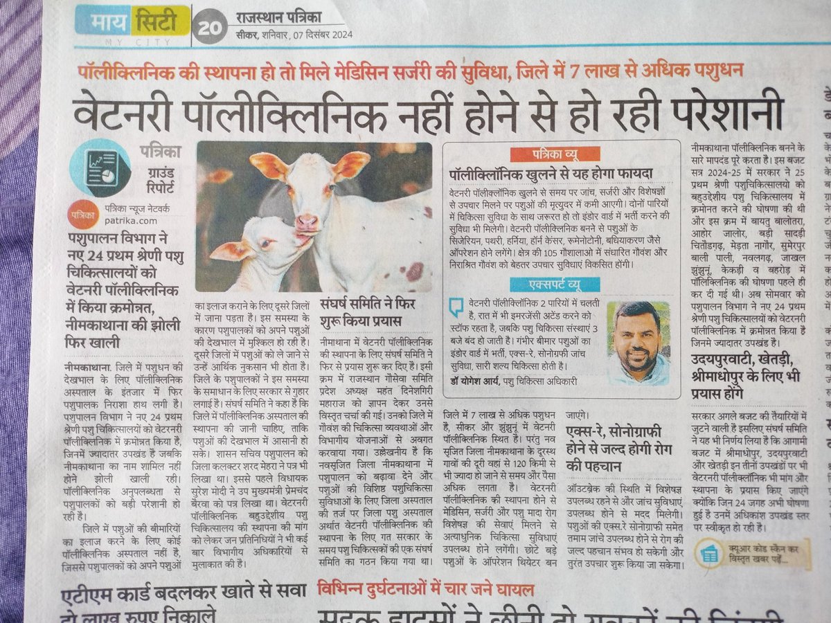 Dr Yogesh Arya (@dryogesharya) on Twitter photo  Dr Yogesh Arya (@dryogesharya) on Twitter photo