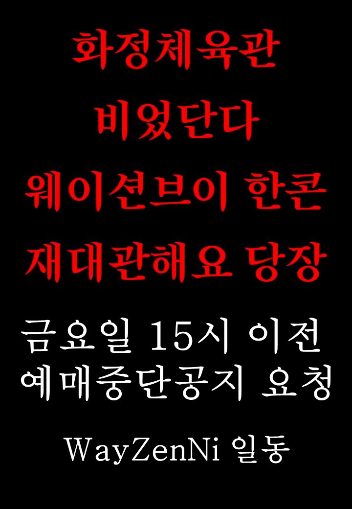 minchobao_xdj's tweet photo. 팩스보내야지 https://t.co/DmbpBDet45