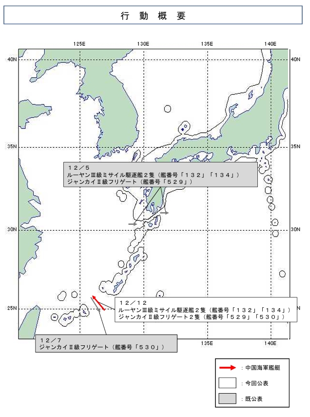 防衛省・自衛隊 on X: 