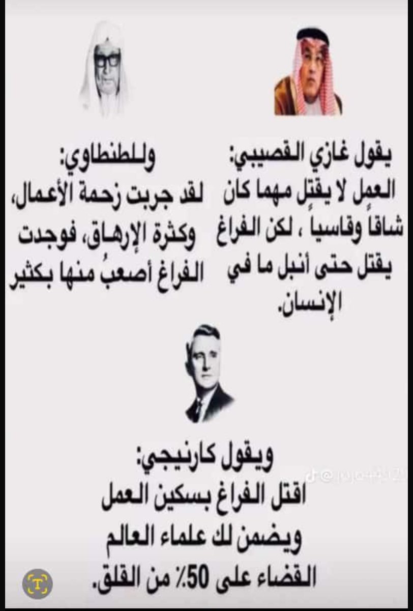 alkuair's tweet image. أعجبتني :