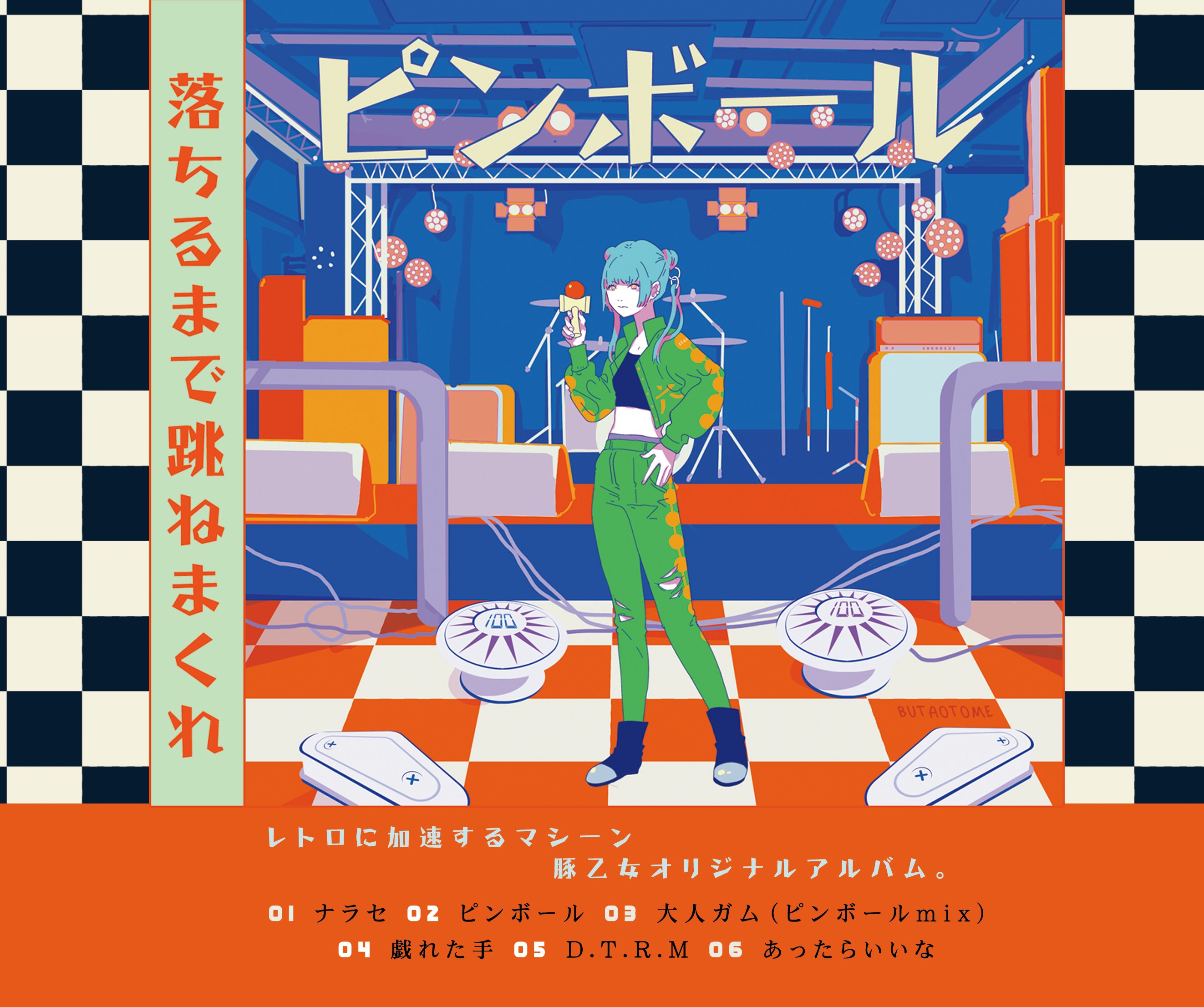 コンプ@豚乙女 (@butaotome_comp) / X コンプ@豚乙女 (@butaotome_comp) / X