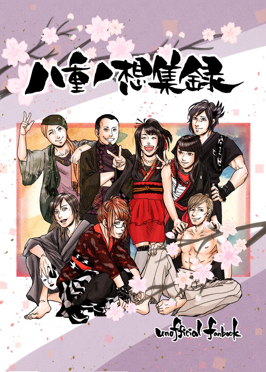 赤月タツコ (@akatsukitatsuko) / Posts / X