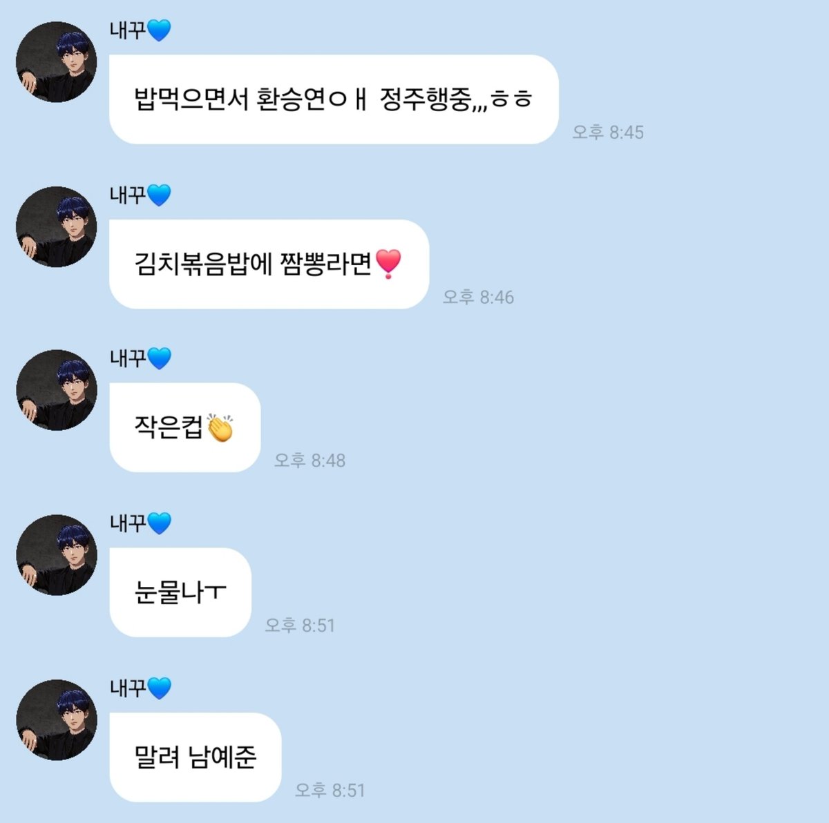mongmongdol2's tweet photo. 연프 보다가 우는 아이 https://t.co/8HRon73Gc4