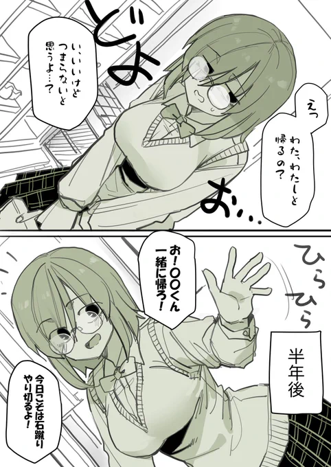 #今年も残りわずかなので今年一番伸びた絵を貼る 