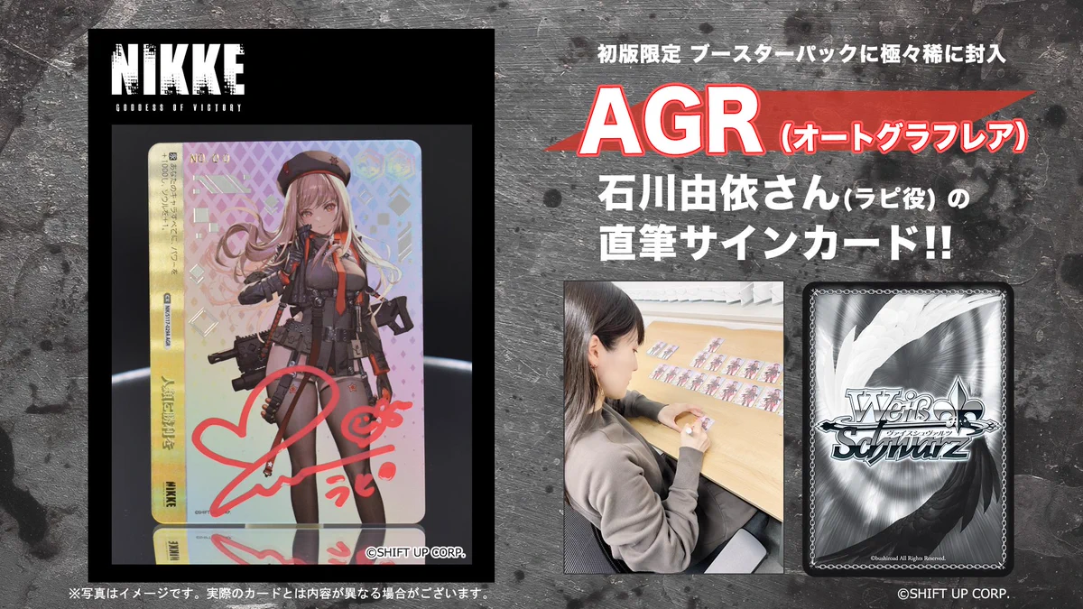 ヴァイスシュヴァルツ AGR 直筆 レン　サイン　シリアル　　No.011 決闘 GelbA7Ga8AAD2Sd?format=webp&
