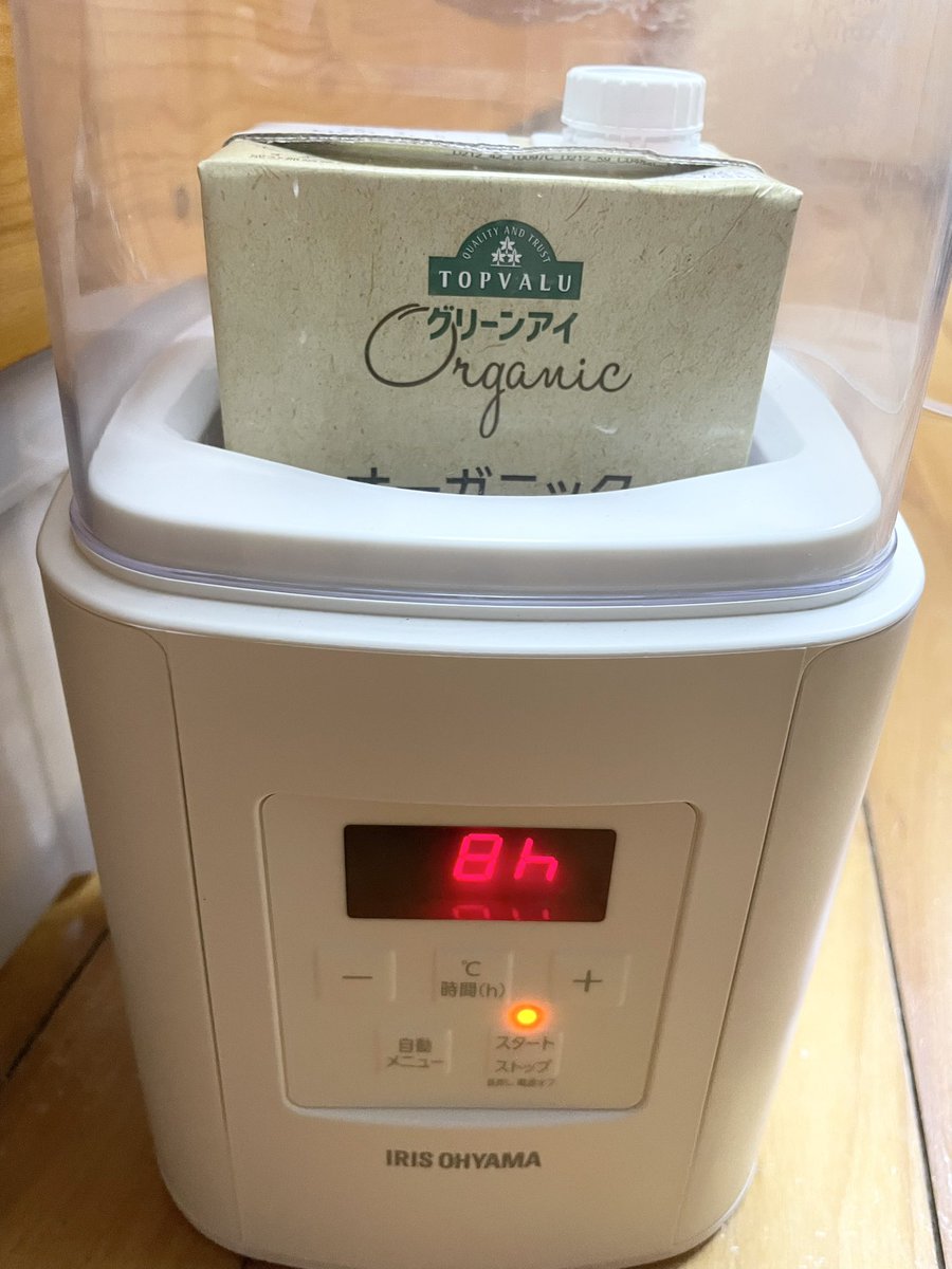 sanchiiiweb's tweet photo. 腸活のためにヨーグルト作ってる😊
豆乳にR-1を混ぜてヨーグルトメーカーで9時間。R-1菌の豆乳ヨーグルト1Lできるからかなり経済的に腸活できる😆
iHerbで買った生ハチミツと黒豆きな粉とすりごま混ぜて美味しい😋
ハチミツは殺菌効果。黒豆きな粉とすりごまは抗酸化成分。美容にも良いはず✨

#腸活 https://t.co/KIHbtJMkz3