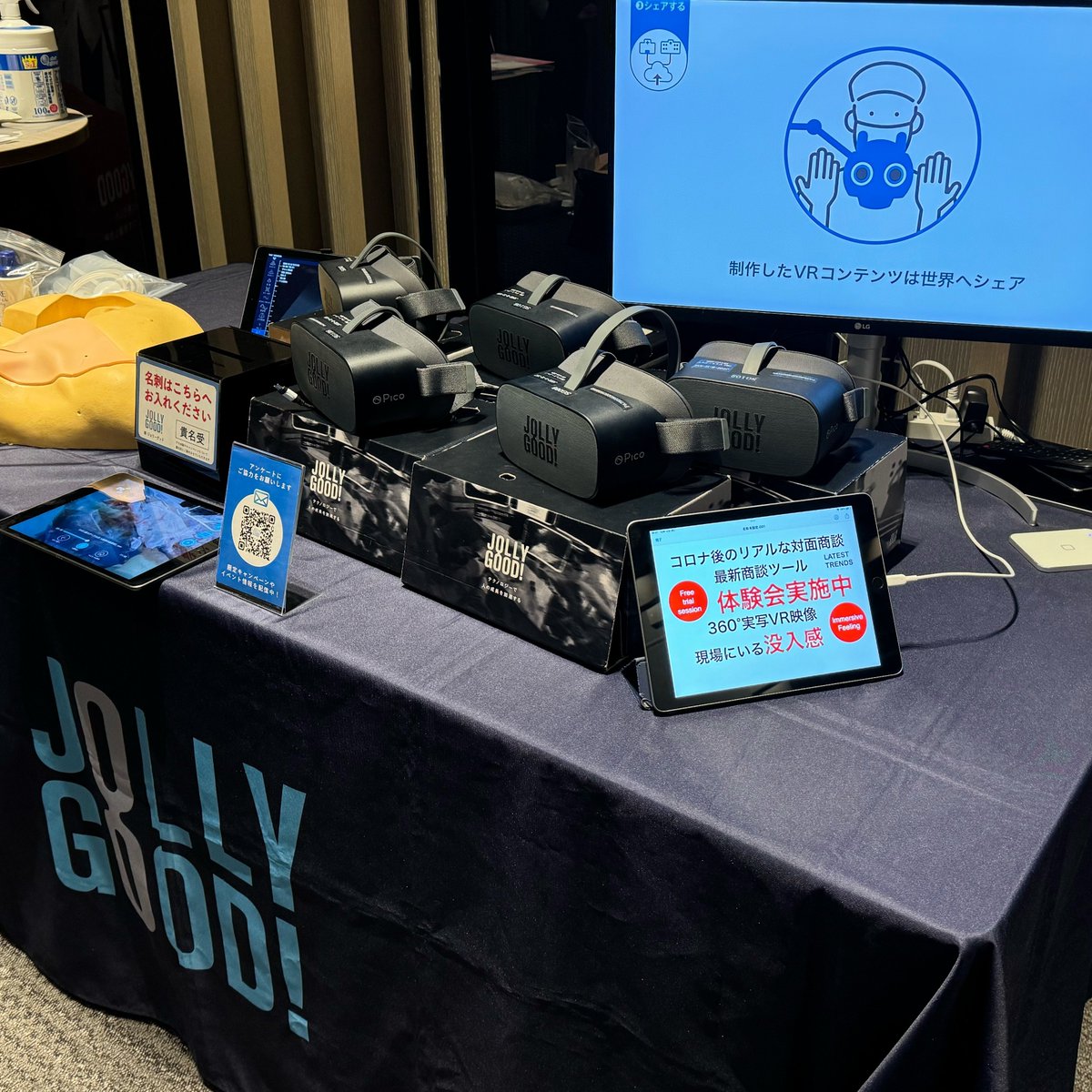 medpeer_post's tweet photo. 😎会場でVR体験ができます！😎
会場には、#VR、#AIなど の先端テクノロジーを活用した
#医療教育 ・ #デジタル治療事業 などを展開する
ジョリーグッド @jollygood_press のブースが✨

実際の医療現場をVRで体験できます！
#メドピア のスタッフも体験させていただきました🐻
#healthtechsummit https://t.co/ixPS1sVQnc