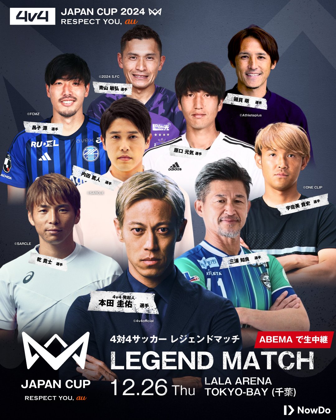 Highlights by 4v4 (@4v4official) / X