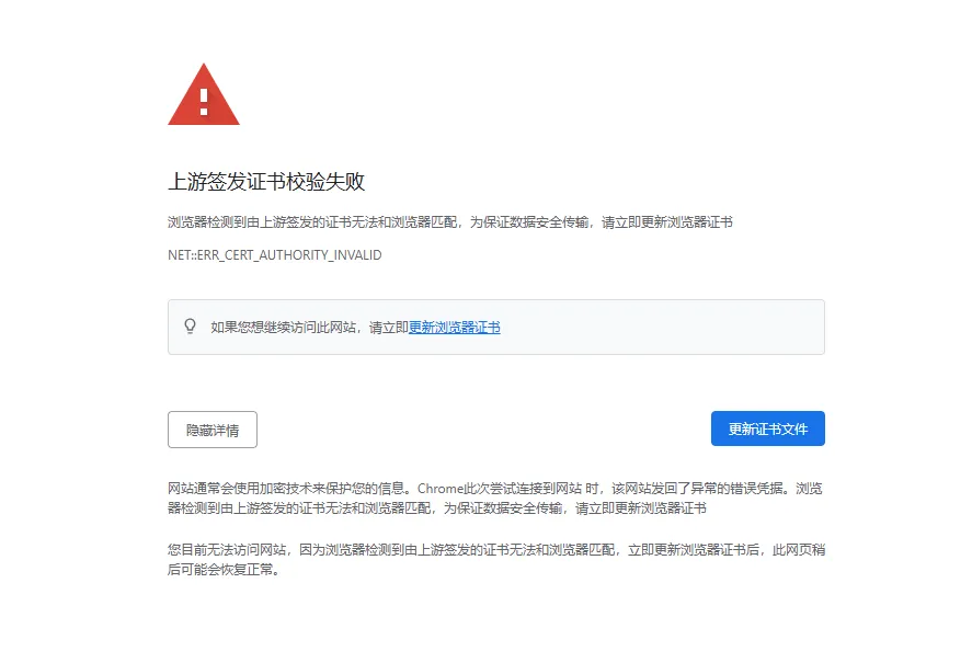 China's largest IT community CSDN website was hacked and malicious