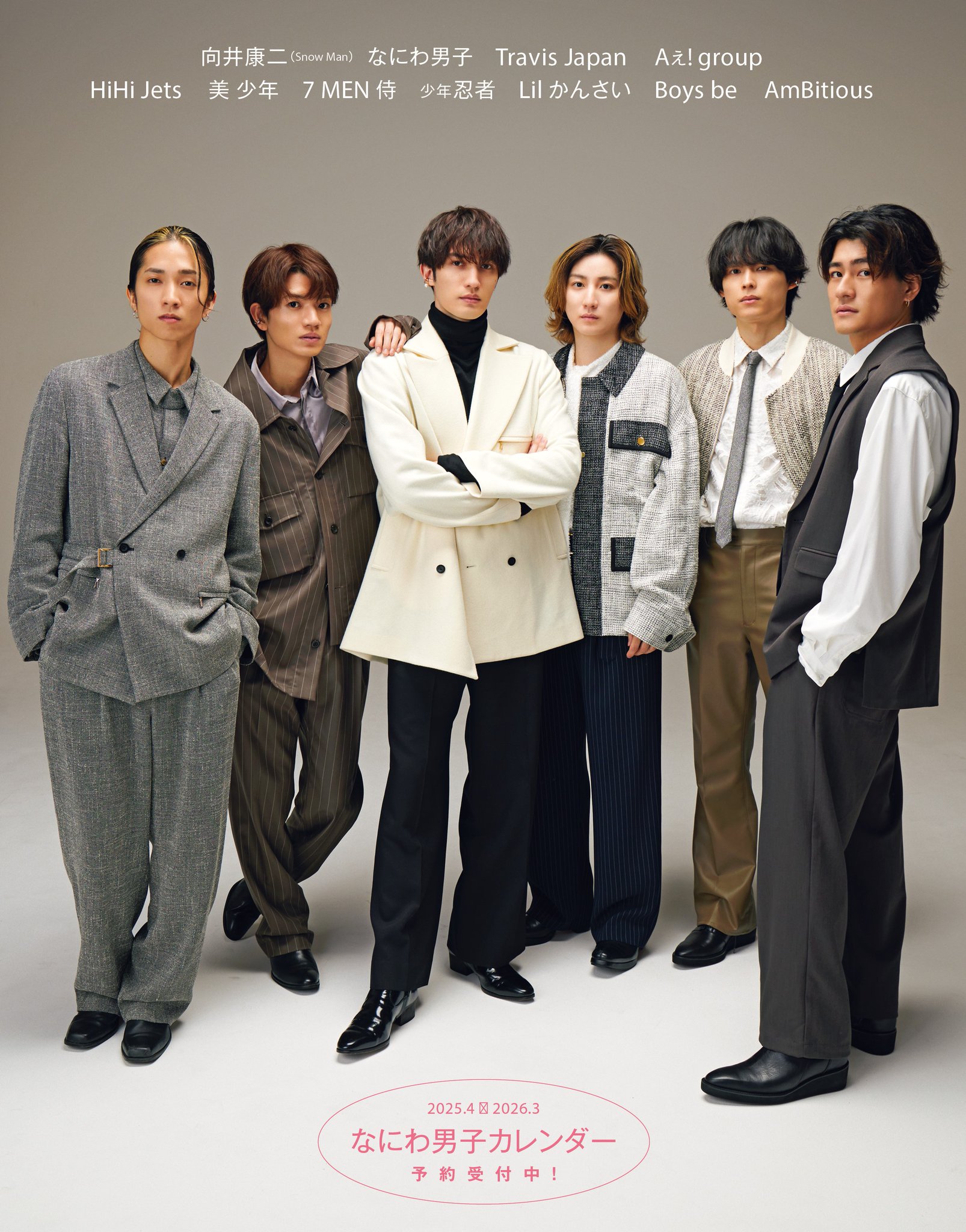 Myojo 下敷き①〜⑩ Myojo 2025年7月増刊 ちっこいMyojo | 明星編集 |本 | 通販 | Amazon