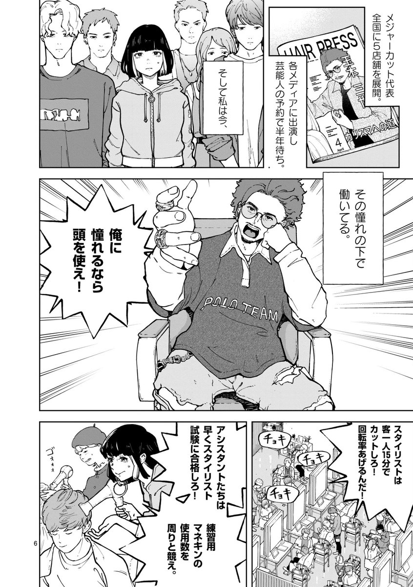 ネコの多頭飼育崩壊の実態とは…?
(2/12) 