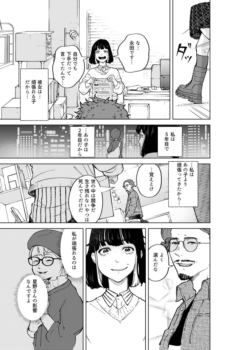 ネコの多頭飼育崩壊の実態とは…?
(3/12) 