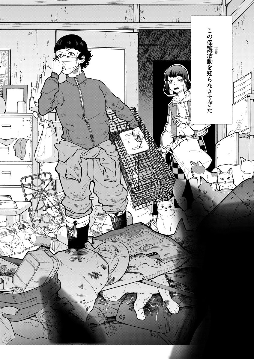 ネコの多頭飼育崩壊の実態とは…?
(5/12) 