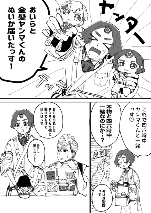 これかなー
 #今年も残りわずかなので今年一番ぶっ刺さった絵を自分で言う 