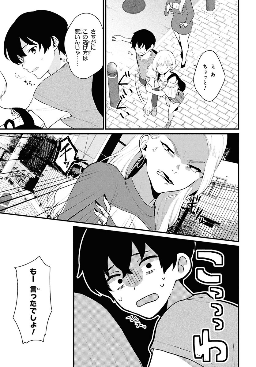 (1/2) 