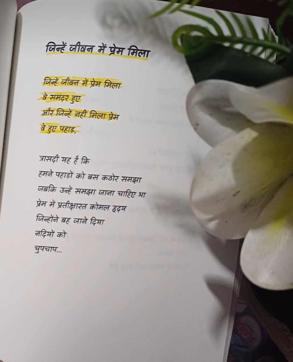 Ashishchitrakoot (@ashichitrakoot) on Twitter photo 