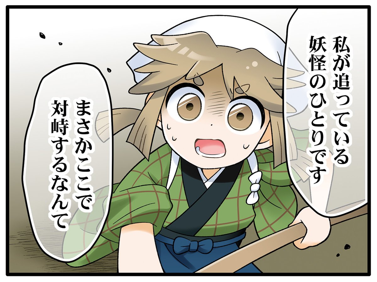 まんがライフオリジナル1月号発売中です。「鬼桐さんの洗濯」巻頭カラー!今回は洗濯で世界を救うゲームをみんなでワイワイする話です。久しぶりに穂波ちゃんも戦ってます。年賀状プレゼント企画は今年もキラキラに仕上げてみました。来月のトークイベント&サイン会も何卒です〜!#鬼桐さんの洗濯 