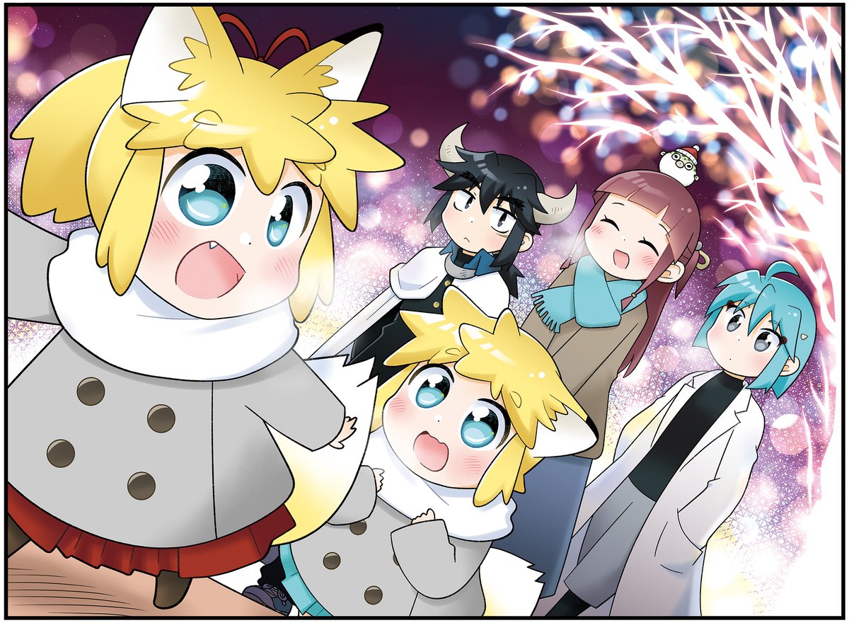 まんがライフオリジナル1月号発売中です。「鬼桐さんの洗濯」巻頭カラー!今回は洗濯で世界を救うゲームをみんなでワイワイする話です。久しぶりに穂波ちゃんも戦ってます。年賀状プレゼント企画は今年もキラキラに仕上げてみました。来月のトークイベント&サイン会も何卒です〜!#鬼桐さんの洗濯 