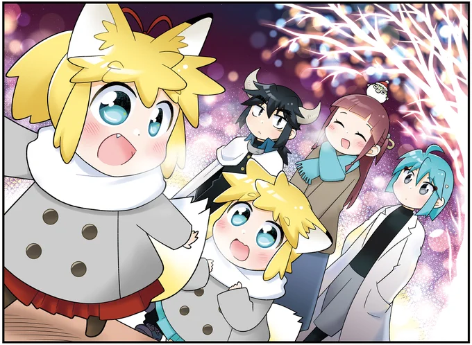 まんがライフオリジナル1月号発売中です。「鬼桐さんの洗濯」巻頭カラー!今回は洗濯で世界を救うゲームをみんなでワイワイする話です。久しぶりに穂波ちゃんも戦ってます。年賀状プレゼント企画は今年もキラキラに仕上げてみました。来月のトークイベント&サイン会も何卒です〜!#鬼桐さんの洗濯 
