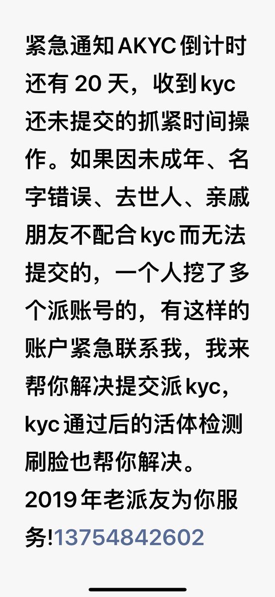 文军搬运工 (@shuige88891) on Twitter photo 