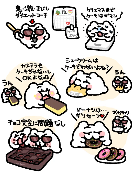 恐ろしい話…… 