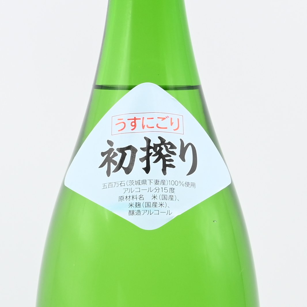 isego1706's tweet photo. 【日本酒】
霧筑波 初搾り うすにごり
入荷致しました！

茨城県産五百万石を使用。
生まれたての新酒を
滓が絡んだ"うすにごり"のまま瓶詰め。
シルキーさとフレッシュな爽快感を
お楽しみください。

詳しくはブログで！
https://t.co/A87CGTNVDR
オンラインショップ
https://t.co/38a9KALBPi https://t.co/Ecng3ZKSlw