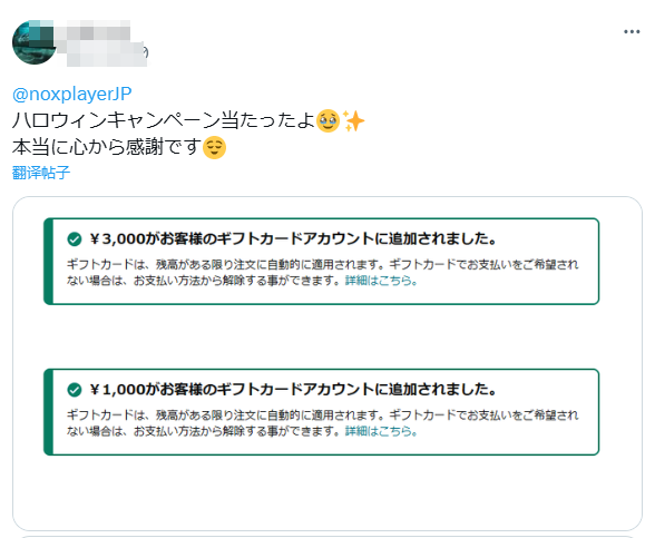 noxplayerJP's tweet photo. NoxPlayerのユーザー様
ぜひ今月のクリスマスイベントをお楽しみください！ https://t.co/Gfr3AN9xj2