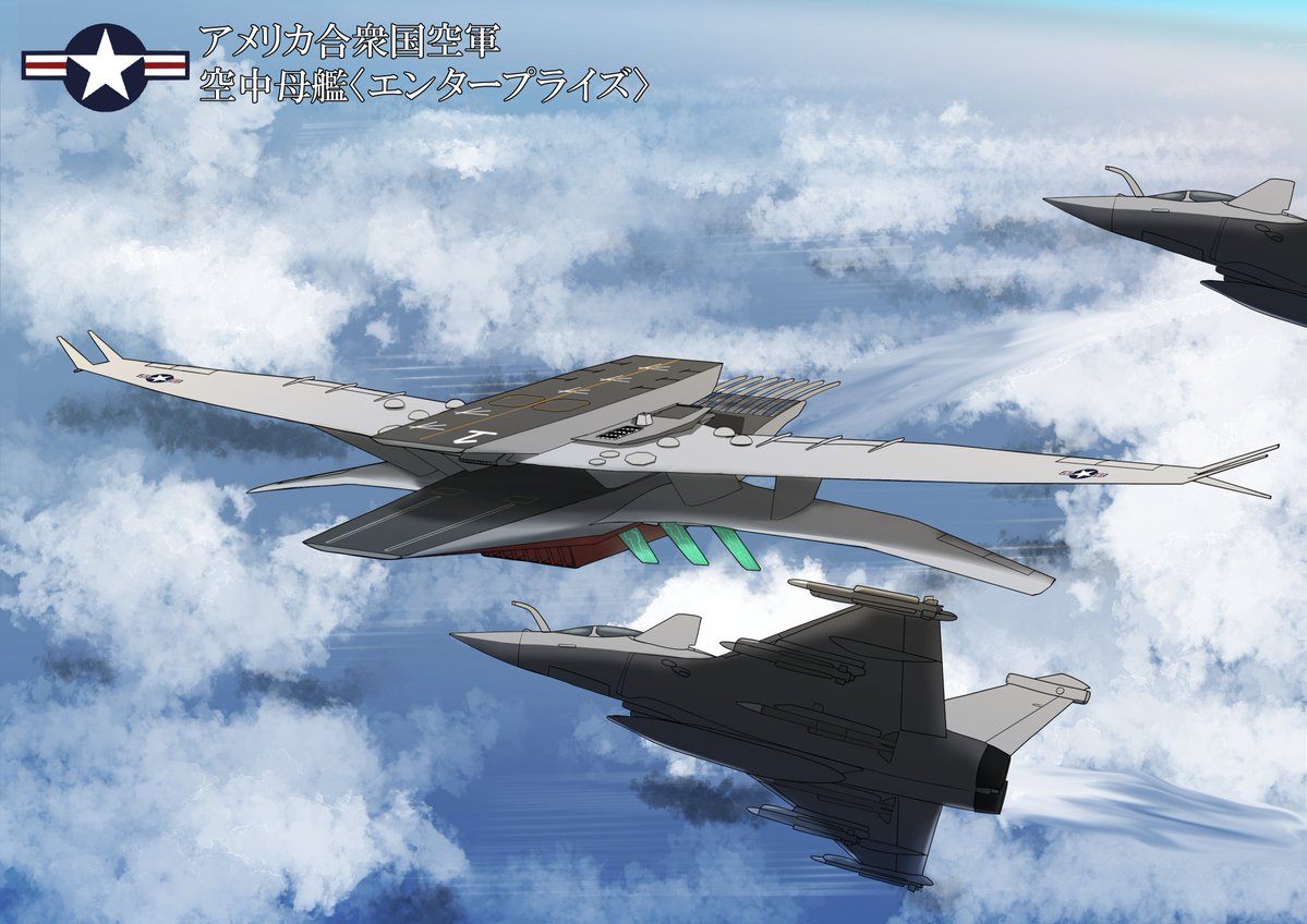 SinoMaru2567's tweet photo. 【放課後エアフォース】
アメリカ空軍の空中母艦です
艦載機は小型軽量なラファールで統一されています

It is a US Air Force aircraft carrier.
The carrier-based aircraft are all small and lightweight Rafale.
#放課後エアフォース
#イラスト 
#架空艦 
#scifiart https://t.co/Ak7yZiIDxy