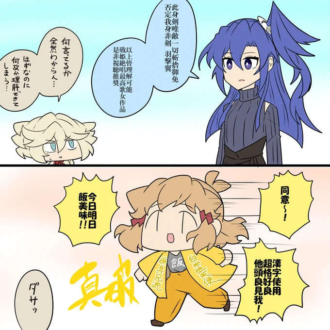 漢字 