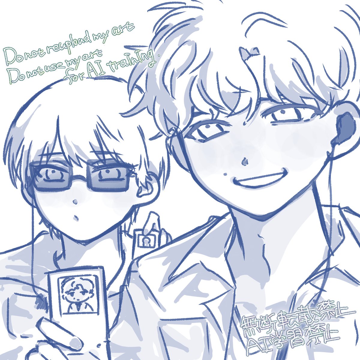 こんな時間になにされてるんですか〜😊

#MIU404イラスト企画