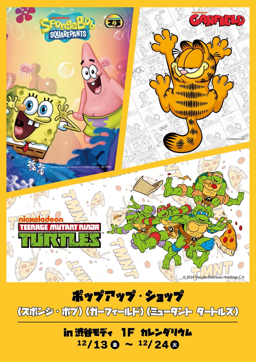 マルイノアニメ tweet media