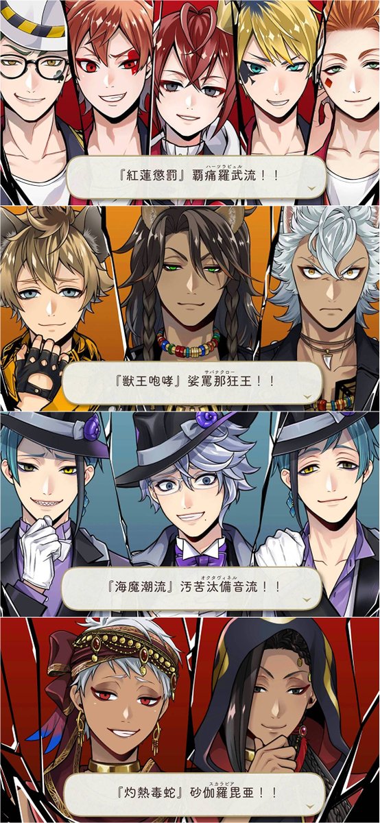 そろそろ、7章更新話について画像付きで語ってもよいですかね……？ 散々