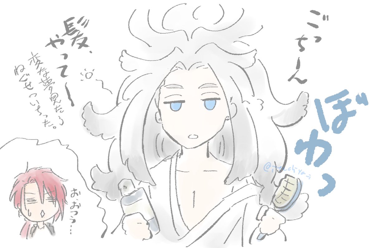 尚、ごっちんが来てからというもの
姫鶴は自分の寝癖を自力で直すことはほぼ無くなりました(弊本丸調べ※ごっちんがおつうの髪を梳くのが好きなのは公式設定。) 