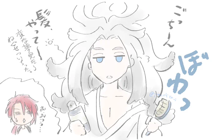 尚、ごっちんが来てからというもの
姫鶴は自分の寝癖を自力で直すことはほぼ無くなりました(弊本丸調べ※ごっちんがおつうの髪を梳くのが好きなのは公式設定。) 