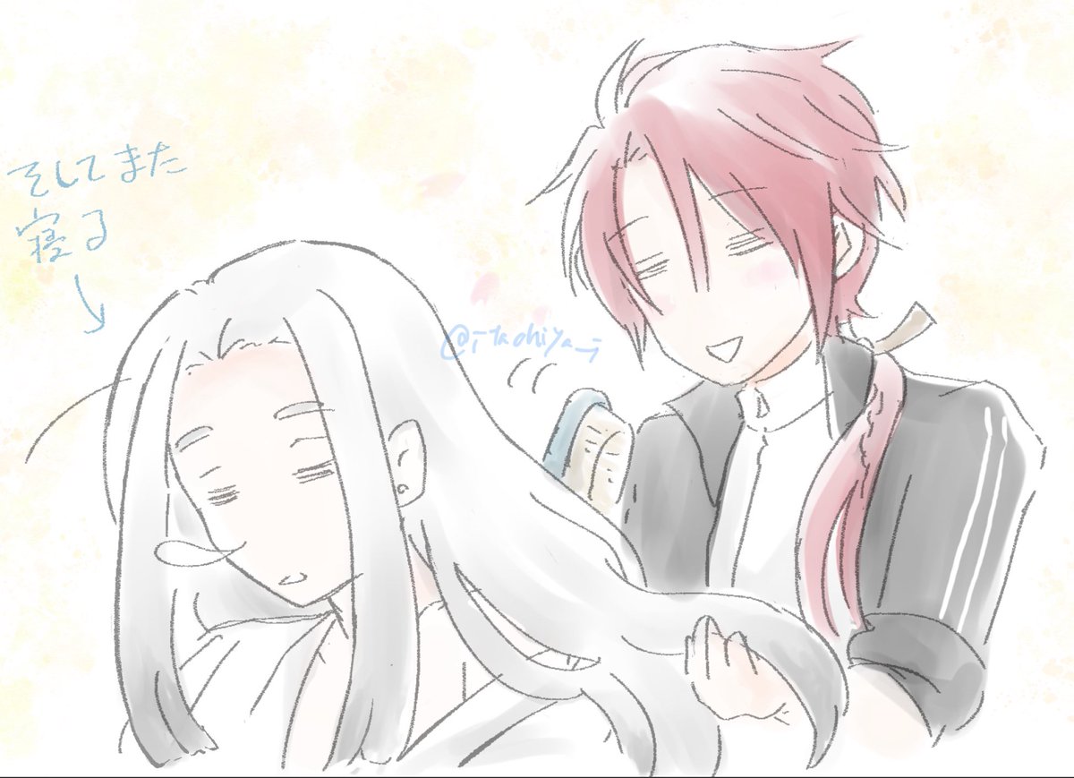 尚、ごっちんが来てからというもの
姫鶴は自分の寝癖を自力で直すことはほぼ無くなりました(弊本丸調べ※ごっちんがおつうの髪を梳くのが好きなのは公式設定。) 