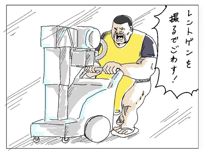今日も一日 