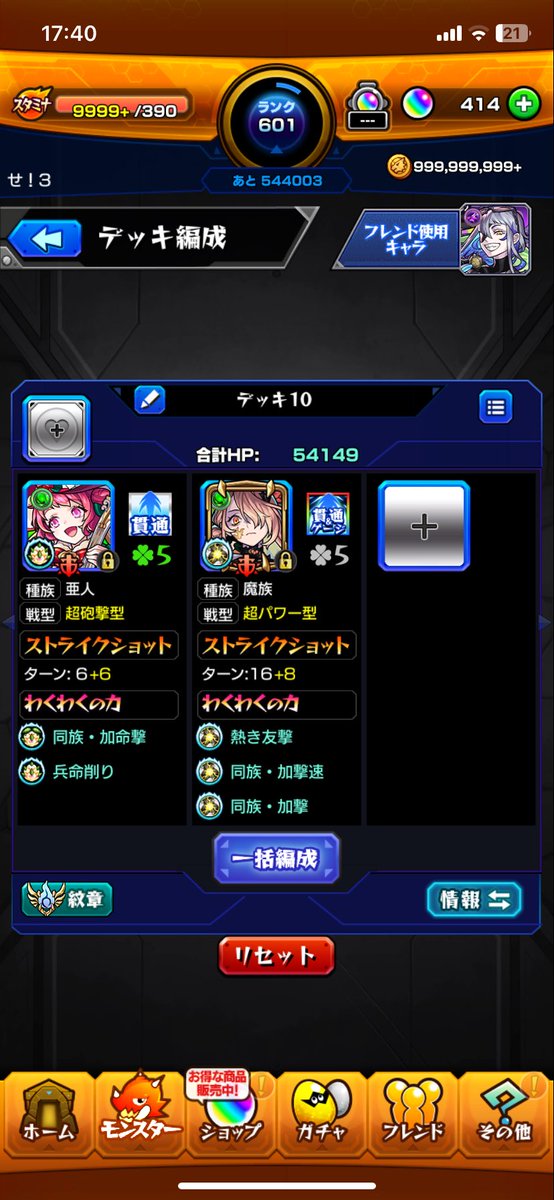 sepae79's tweet photo. @Tiiga_1227 @2 @1 最近復帰したのでアジテーター初めてですが動画で予習済みです👍
よろしければお願いします🙏 https://t.co/ESzPxOA3lY