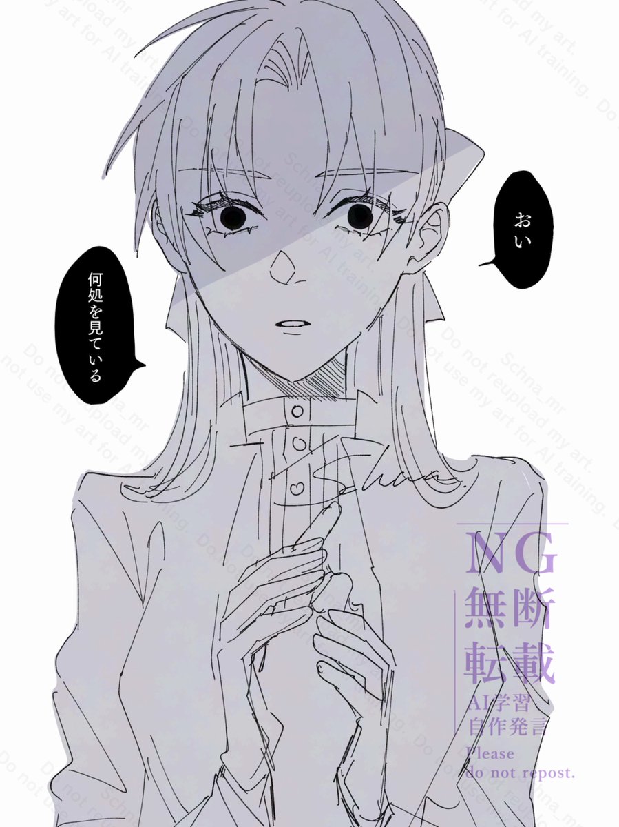 ⚠︎女体化⚠︎
ファンサです。よそ見は許さない😡 