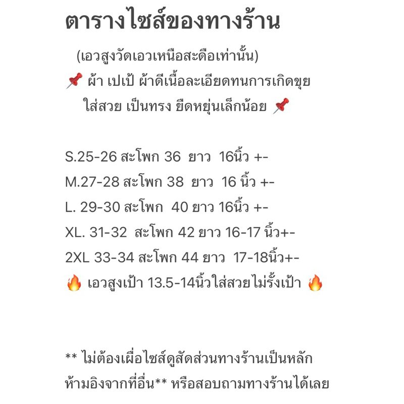 tik_santa's tweet photo. 🌟1⃣2⃣⏺1⃣2⃣ ลดโหดมาก‼️
🆕SP10 กระโปรงกางเกงกระโปรงรอบตัว•หน้า+หลัง•มีกางเกงด้านในเนื้อผ้าเดียวกัน•รุ่นผ่าหน้าซีปหลังเอวสูงทรงสวย ✅ขายดีอันดับ1️⃣   🎯🍊💥https://t.co/QDthncE2Zw https://t.co/4DoYsSy1jD