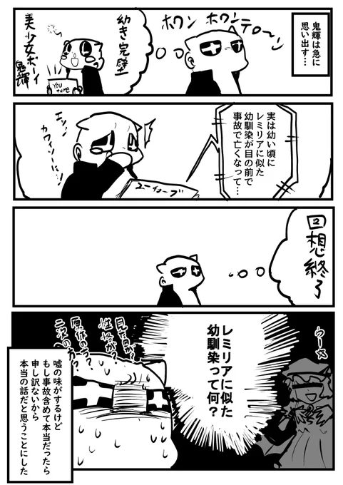 記憶が確かなら視聴数そこそこあったんで心当たりがある方もいるかもしれない。
本人の為にもし心当たりあっても名前載せないであげないで下さいませ。 
