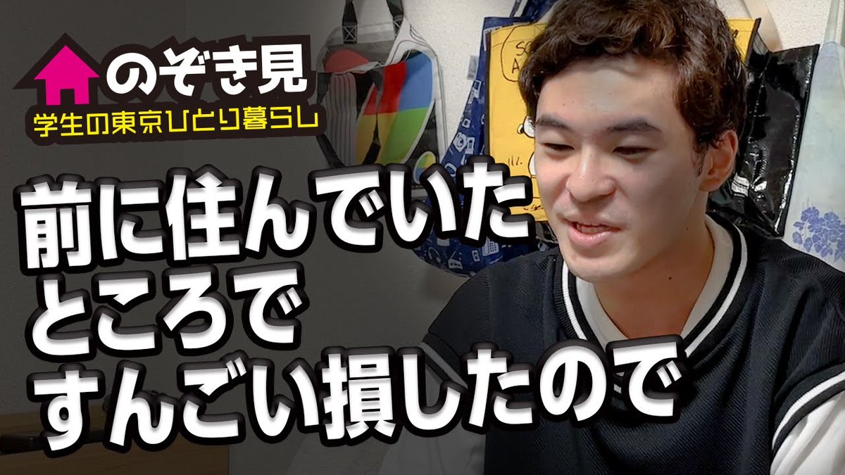 gakuseiwalker's tweet photo. 学生ウォーカーTVに新しい動画が投稿されました✨
一橋大生のお部屋をのぞき見！
お部屋探しの参考にぜひご覧になってみてください😊

https://t.co/fsAR4R793d https://t.co/oX5Jrzugbl