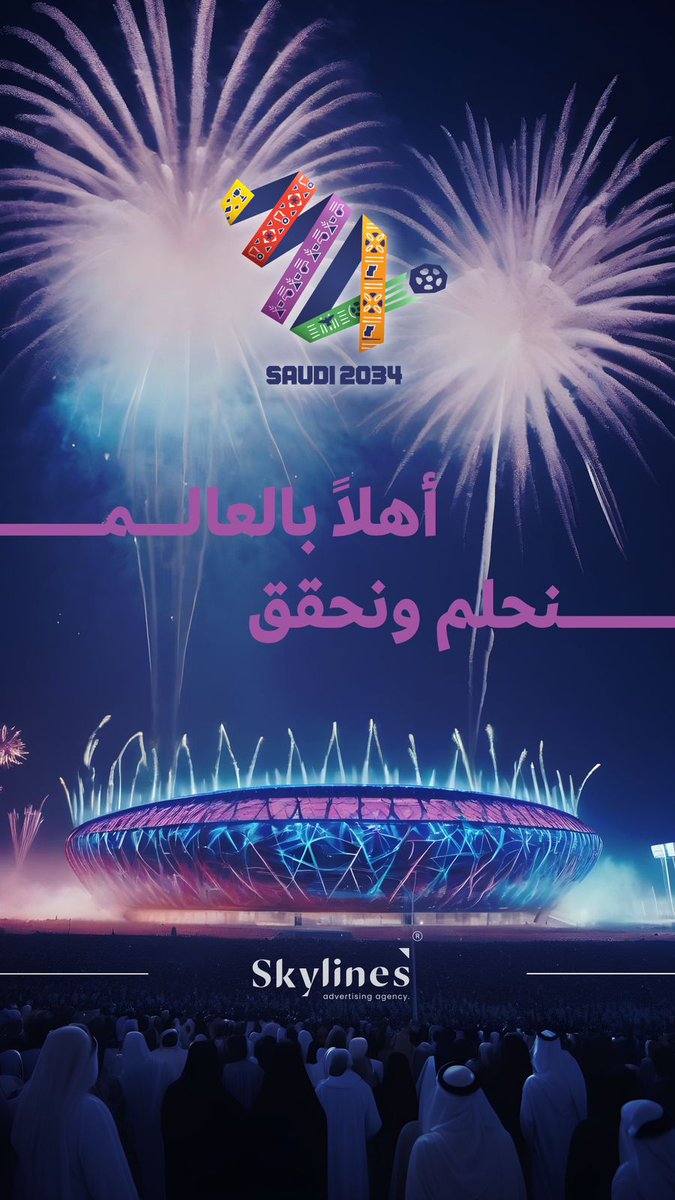 skylines_media's tweet photo. #كاس_العالم_2034 #اهلاً_بالعالم https://t.co/shtISPZPo1