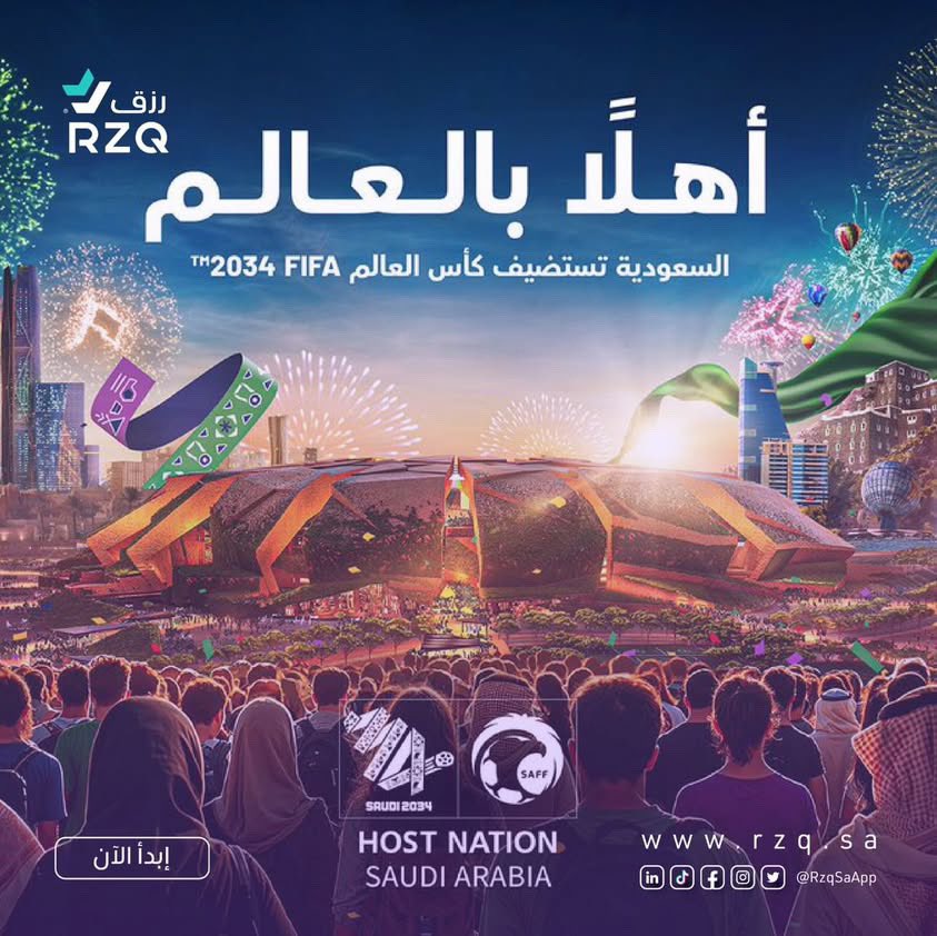 منصة رزق tweet media